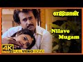 Yajaman Movie Video Songs | Nilave Mugam Song | Rajinikanth | Meena | Nepoleon | Ilaiyaraaja