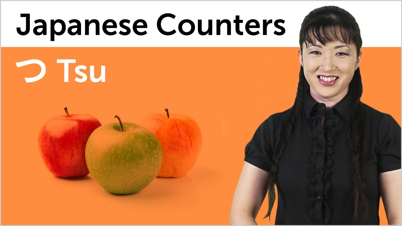 Learn Japanese Counters - Tsu - 日本語の助数詞を学ぼう - つ - YouTube
