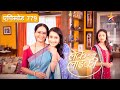 Lek Mazhi Ladki | लेक माझी लाडकी | Full Episode 779|ऋषीला संपवण्यासाठी विजय सज्ज !