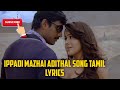 Ippadi Mazhai Adithal 4k song tamil lyrics @rawimusictamillyrics #ippadi #ippadimazhaiadithal