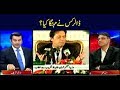 Power Play | Arshad Sharif | ARYNews | 17 October 2018