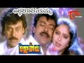 Rikshavodu Songs | Ardharathiroyamma | Chiranjeevi | Nagma | TeluguOne