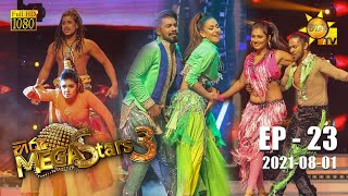 Hiru Mega Stars 3 | Episode 23 | 2021-08-01