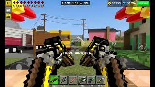 Old Pg3D Gameplay