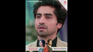 Yeh Rishta Kya Kehlata Hai Abhimanyu Ne Maangi Maafi