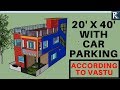 20' X 40' house design plan according to Vastu || RK Survey & Design