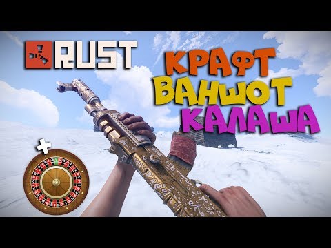 💥RUST💥 - ВОЙНА ПРОТИВ КЛАНОВ. НАШИ ПЕРВЫЕ РЕЙДЫ. АТМОСФЕРНОЕ КАЗИНО 💥RUST💥 - ВОЙНА ПРОТИВ КЛАНОВ. НАШИ ПЕРВЫЕ РЕЙДЫ. АТМОСФЕРНОЕ КАЗИНО