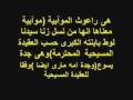رضاع الكبير عند النصارى