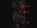 اغنيه لو يرجع زمان سمسم شهاب توزيع كريسبو قطر الزاوية