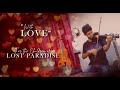 WITH LOVE | Omanathinkal Kidavo | Malayalam Lullaby | Violin Cover | Shyamprasad
