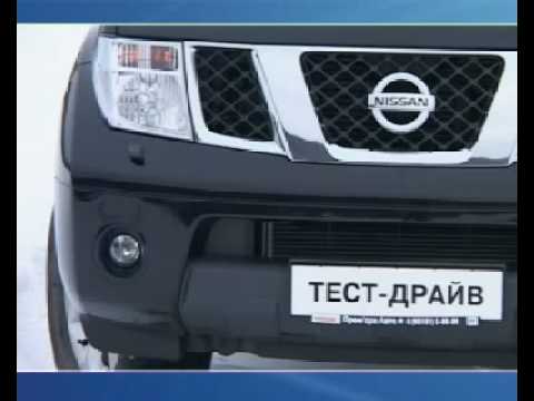 Nissan Pathfinder, тест-драйв