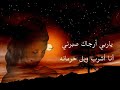 قنبلةةةةة إحسااااااس .. شعر يقطع القلب