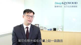 市面上常見的止鼻鼾唇貼能否改善鼻鼾?