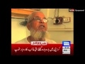 Dunya News Headlines - 06:00 PM - 19 May 2017