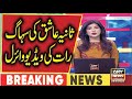 Sania Ashiq Sex Video Watch HD Mp4 Videos Download Free