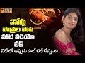 Anchor Karuna MMS Video Leaked | Latest Telugu Cinema News Anchor Karuna MMS Video Leaked | Latest Telugu Cinema News