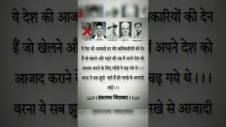 Bhagat Singh Shaheed Bhagat Singh Bhagat Singh Poetry