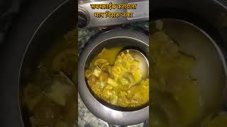 Kolhapuri Mutton त मटन Sukka Recipe नवहज कलहपर