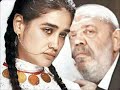 المسلسل التركي