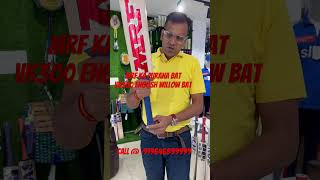 Mrf Ka Purana Bat Vk300 English Willow Bat