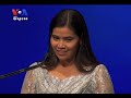 Housing Activist Accepts Award at Kennedy Center Gala (Cambodia news in Khmer)