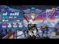 Honkai Impact 3 (崩坏3rd) - New Rita「猎袭装·影铁」in Trial Stage