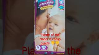Amazon Active Baby  Pampers,diapers 👎👎#ytshorts #unboxing #reviews #amazon#short