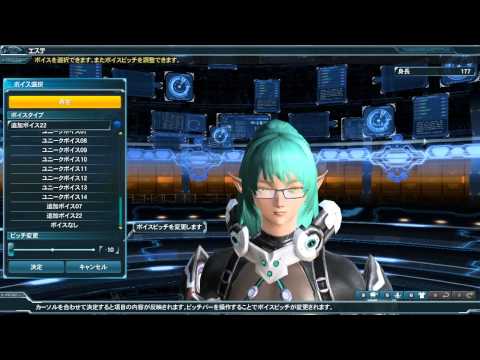 女性追加ボイス一覧 Pso2 Voice Data