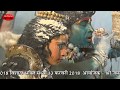 भस्म आरती का अद्भुत दृश्य ''अघोरियों के नाथ है भोले शिव शंकर भंडारी'' Ramu Rajasthani | Vasa 2018