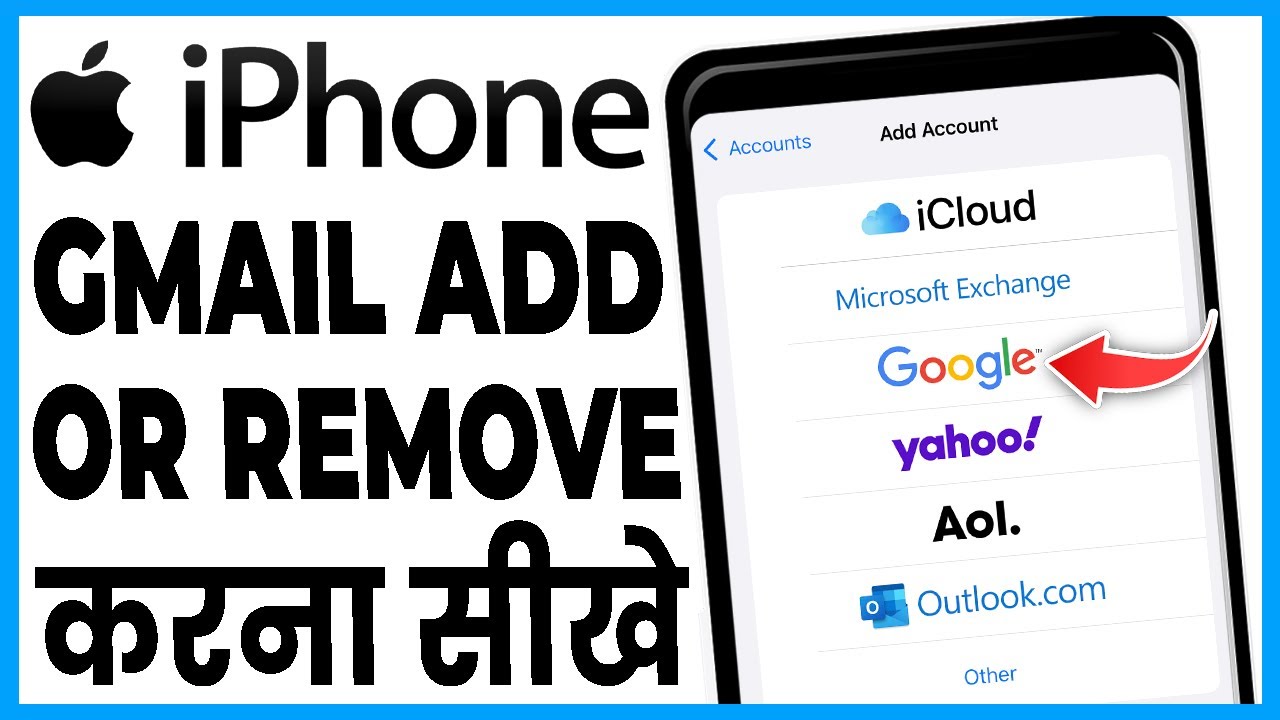 how to add mail account on iphone || how to remove gmail how to add mail account on iphone || how to remove gmail