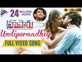 Undiporaadhey Full Video Song 4K | Husharu Latest Telugu Movie Songs | Sid Sriram | Telugu FilmNagar