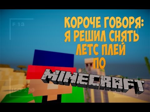 Как сделать летсплей с телефона Как сделать летсплей с телефона