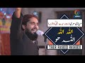 Allah Allah Allah Hoo | Tahir Rasheed Rasheedi | Musyari Murree | Official Video | YS Pro Events