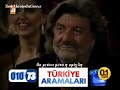 ενα αστερι γενιετε
