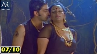 Rathinirvedam Telugu Movie Part 7/10 | Shweta Menon, Sreejith | AR Entertainments