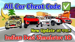 Indian Desi Simulator 3D All Car Cheat Code Indian Desi Simulator 3D New Update Kab Aaega