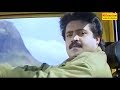 Highway | Malayalam Crime Thriller Full Movie | Suresh Gopi | Banupriya | Vijayaraghavan