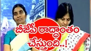 Political Parties Trying To Manipulate SC's Verdict Over Women Rights | Aruna Jyothi | SUNRISESHOW#4
