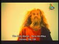 hazrat esa as