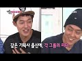 맨발의 친구들 Barefoot Friends 130929 #33(4)