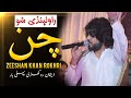 Ay Ahdin Chan Baon Sonhra Ay | Live Concert  | Singer Zeeshan Khan Rokhri | That's All Folks