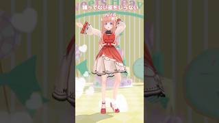 Mmdフレデリックオドループ 踊れない夜を知らないNico　踊ってみた　オドループ