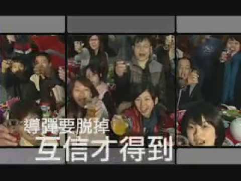 陸委會脫掉篇 90秒 陸委會脫掉篇 90秒