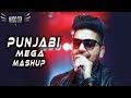 Punjabi Mashup 2019 | Punjabi Remix Songs 2019 | Non Stop Remix Mashup Songs 2019