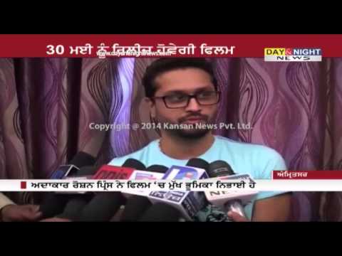 Punjabi film Mundian To Bach Ke Rahi promoted in Amritsar