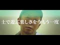 One More Video preview