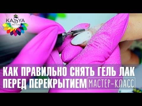 Мастер класс по маникюру евгении исай Мастер класс по маникюру евгении исай