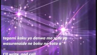 Anohana - Secret Base ~Kimi ga Kureta Mono~ 10 Years After Version Lyrics