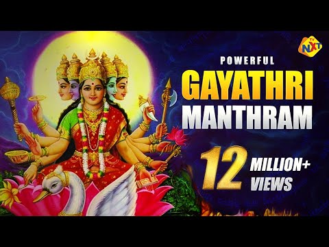 Gayathri manthram Full