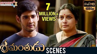 Mahesh Babu About Greatness Of His Village Srimanthudu Movie Scenes Rajendra Prasad Dsp